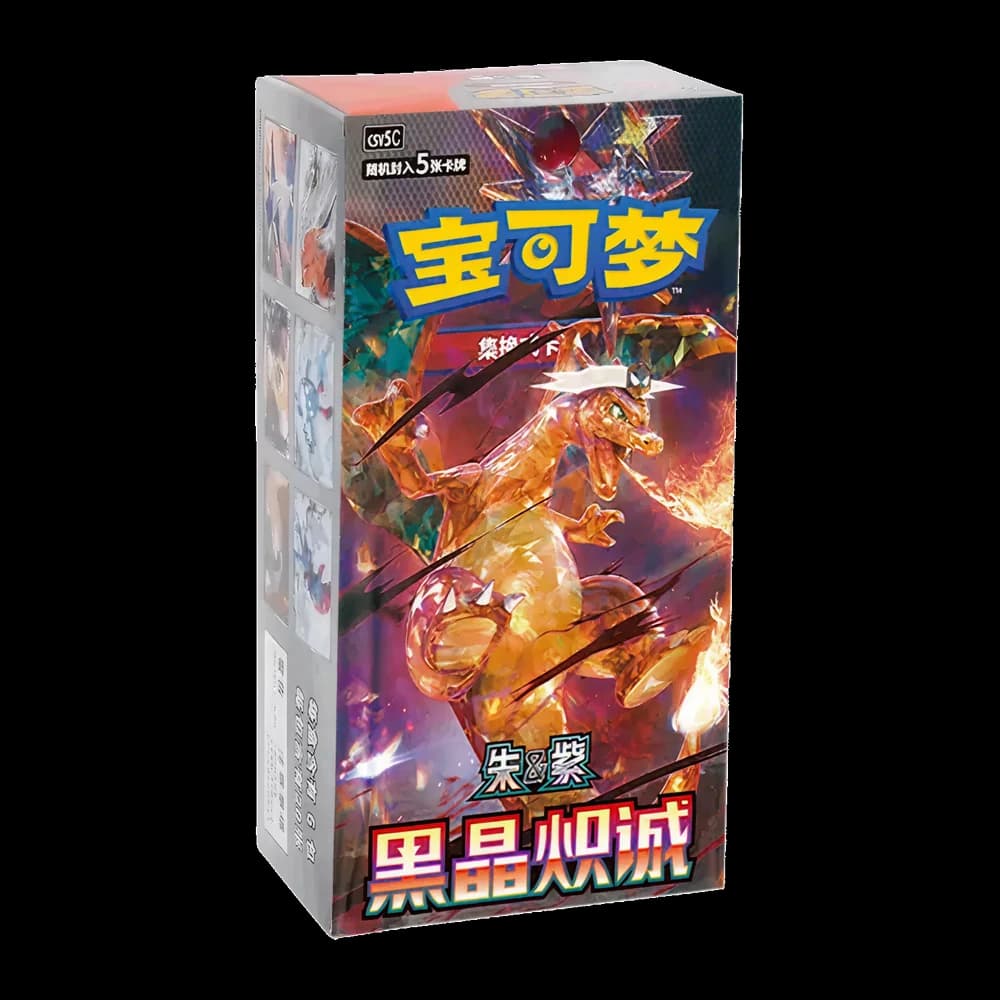 Sealed Dark Crystal Blaze (CSV5C) Simplified-Chinese Pokémon booster box