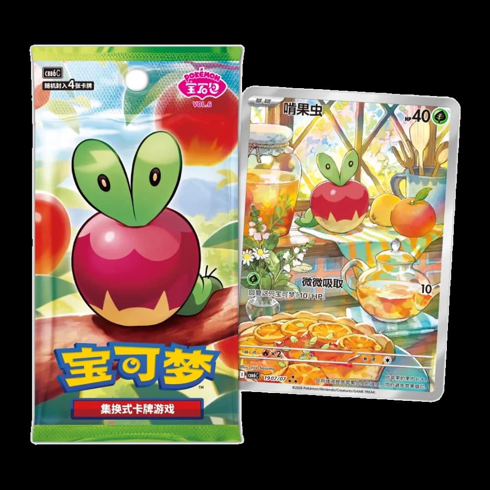 Sealed Gem Pack Vol. 6 (CBB6C) Simplified-Chinese Pokémon booster box